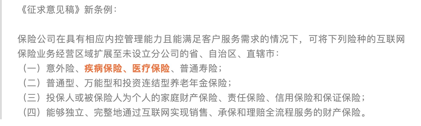 異地投保會(huì )不會(huì )賠不了？別擔心！