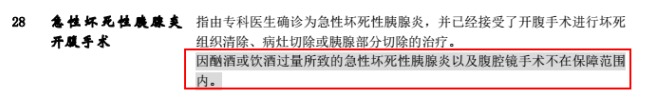 購買(mǎi)重疾險的5大誤區，你別再買(mǎi)錯了