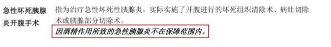 購買(mǎi)重疾險的5大誤區，你別再買(mǎi)錯了