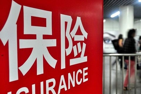 理賠大揭秘，你不知道的理賠那些事