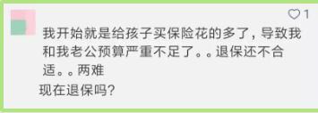 買(mǎi)保險需要注意什么問(wèn)題？