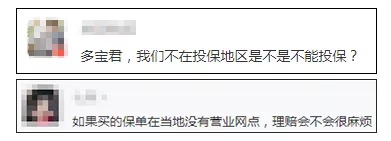 第一次買(mǎi)保險該注意什么？我有11條建議給你