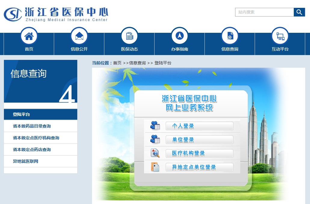 醫?？床∧軋箐N(xiāo)90%，還買(mǎi)什么保險？