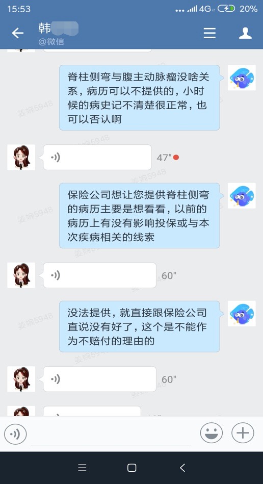 從拒賠到理賠，一段教科書(shū)式的索賠經(jīng)歷！