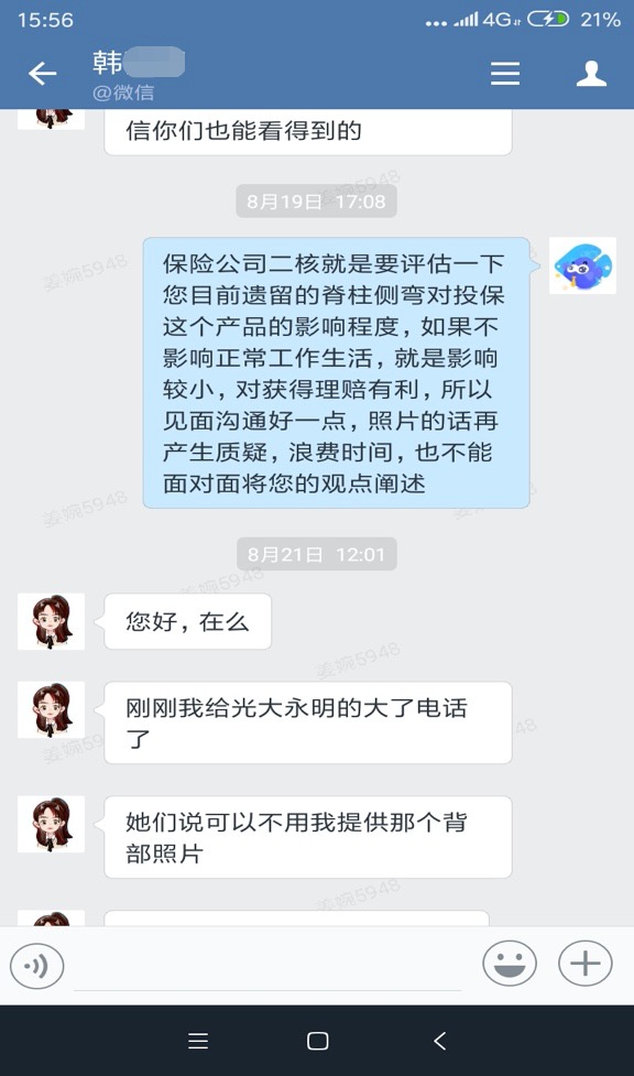 從拒賠到理賠，一段教科書(shū)式的索賠經(jīng)歷！