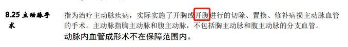 從拒賠到理賠，一段教科書(shū)式的索賠經(jīng)歷！