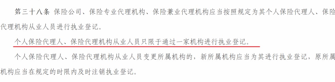 存款變保險？關(guān)于保險銷(xiāo)售你必須知道的真相！