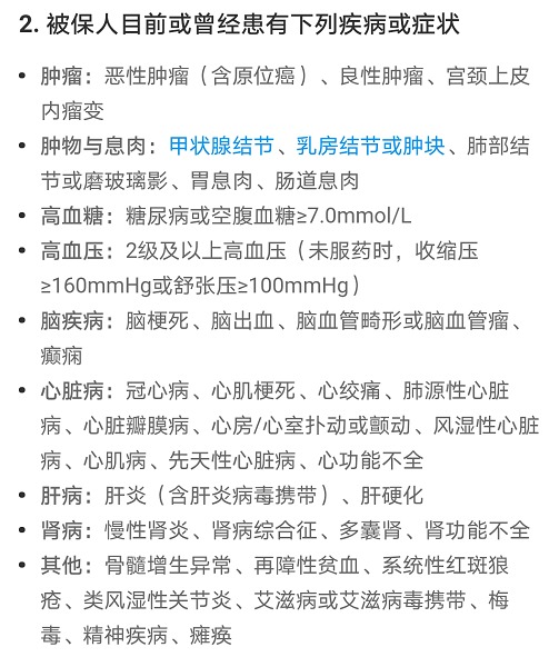 “惠民保”們來(lái)了，百萬(wàn)醫療險還有必要買(mǎi)嗎？