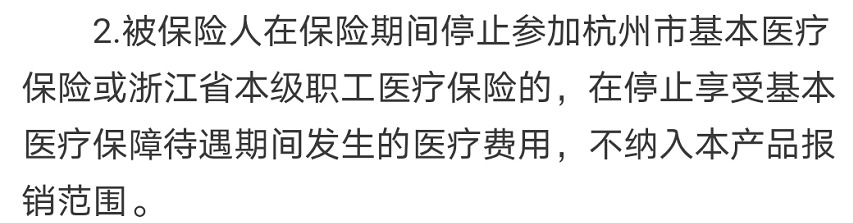“惠民保”們來(lái)了，百萬(wàn)醫療險還有必要買(mǎi)嗎？