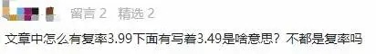 買(mǎi)保險真的能賺錢(qián)？揭秘保險收益的真相！