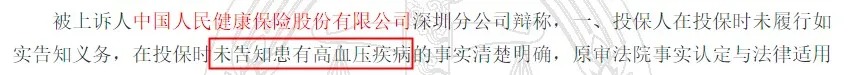 幾十萬(wàn)人退出，1年退保近1億！好醫保怎么了？