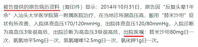 幾十萬(wàn)人退出，1年退保近1億！好醫保怎么了？