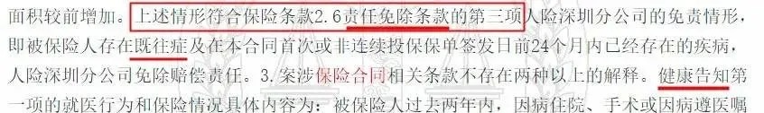 幾十萬(wàn)人退出，1年退保近1億！好醫保怎么了？