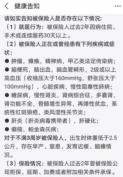 幾十萬(wàn)人退出，1年退保近1億！好醫保怎么了？