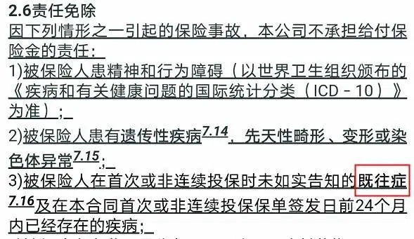 幾十萬(wàn)人退出，1年退保近1億！好醫保怎么了？