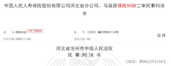 這個(gè)理賠神器，不知道虧幾十萬(wàn)！