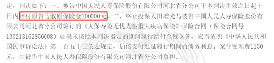 這個(gè)理賠神器，不知道虧幾十萬(wàn)！