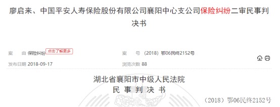 這個(gè)理賠神器，不知道虧幾十萬(wàn)！