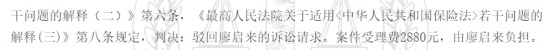 這個(gè)理賠神器，不知道虧幾十萬(wàn)！