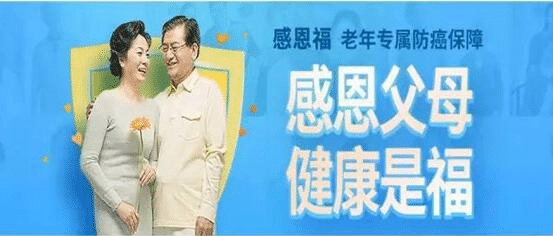 家里老人得重病，平安感恩助醫治