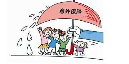 還在糾結明天和意外哪個(gè)先來(lái)？意外險為你撐起強力的保護傘！