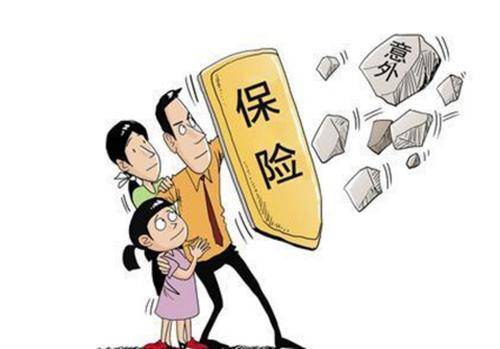 還在糾結明天和意外哪個(gè)先來(lái)？意外險為你撐起強力的保護傘！