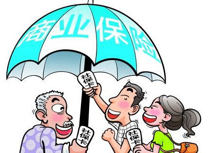 社會(huì )保險斷交很麻煩，那商業(yè)保險斷交會(huì )有什么影響
