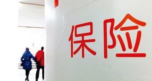 重疾保險與醫療保險有什么區別？