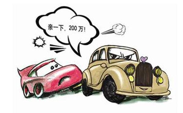 財保的車(chē)險怎么樣，值得購買(mǎi)嗎？