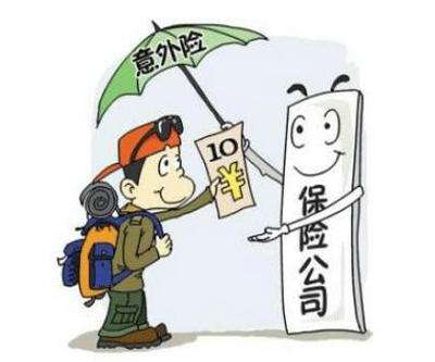 大學(xué)生應該怎么買(mǎi)保險，要注意什么？