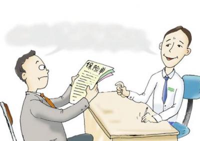 四十多歲的人買(mǎi)什么保險好，要注意什么