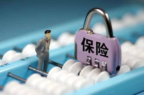 如何挑選適合自己的保險產(chǎn)品 這幾點(diǎn)你必須弄明白！