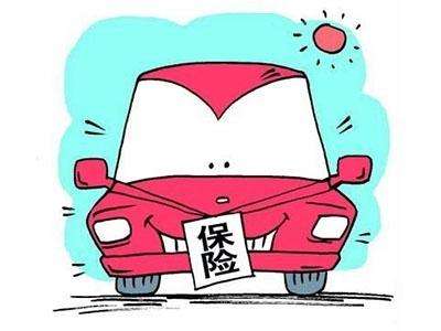 中國平安車(chē)險怎么查詢(xún)？