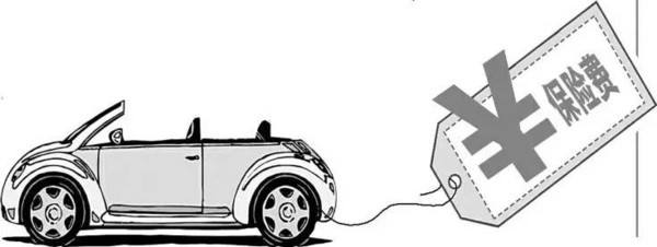 網(wǎng)上車(chē)險怎么買(mǎi)，流程是什么？