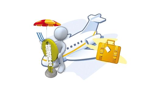 短期旅游保險怎么辦理？