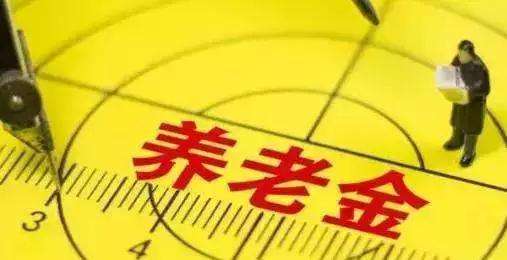 如何辦理退休手續？需注意這個(gè)細節，將影響養老金，早知道早受益