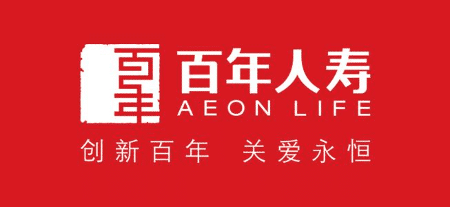  百年人壽怎么樣？靠不靠譜