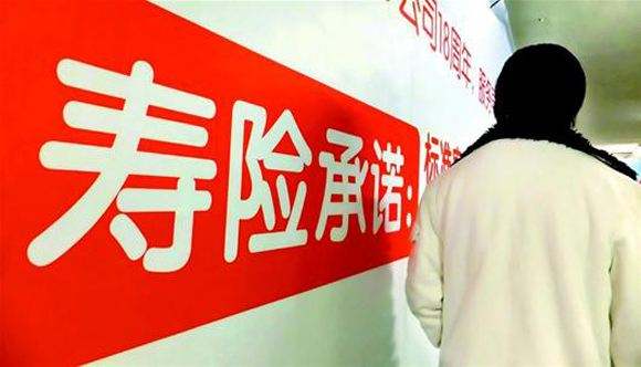 人壽保險有哪幾種？推薦選哪種