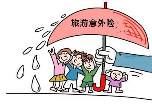 意外險包括哪些范圍？哪些情況不能賠？