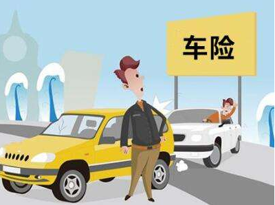  汽車(chē)在異地出險，如何理賠？