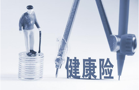 早買(mǎi)保險有什么好處？