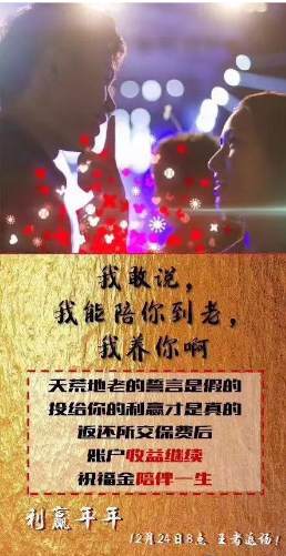 2018開(kāi)門(mén)紅年金險，值得購買(mǎi)嗎？
