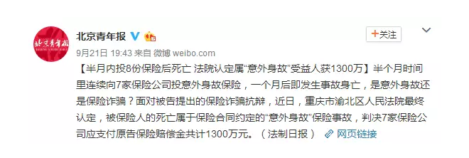 如何避免保險理賠糾紛？