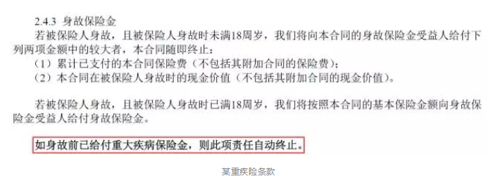 保障責任應該看哪幾點(diǎn)？