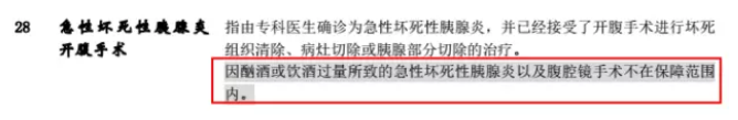 平安福2018怎么樣？