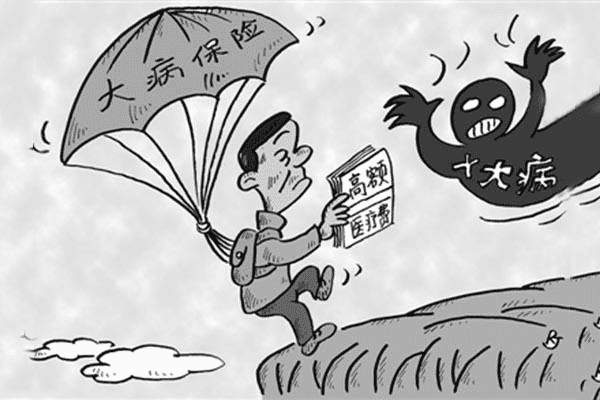 小型保險公司的產(chǎn)品可信嗎？