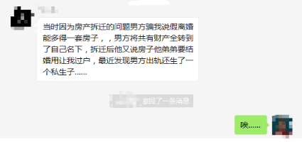 婚后財務(wù)隔離應該怎么做？