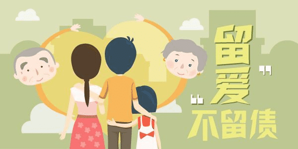 弘康大白定期壽險怎么樣？有什么特點(diǎn)