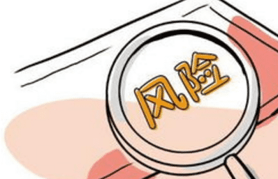 投保案例：被查出患有癌癥，保險公司不僅拒賠還結束了保險合同？
