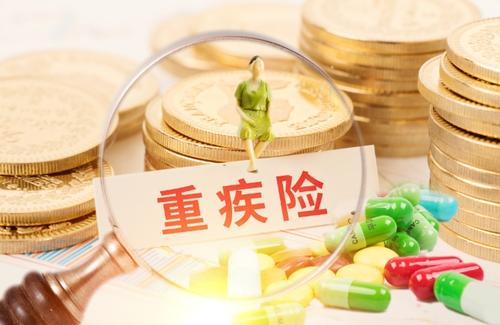 重疾險理賠案例：重疾險到底哪些情況賠 哪些情況不賠？